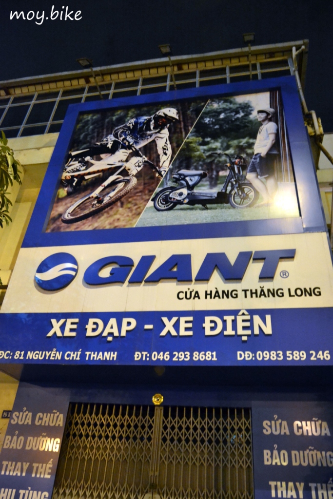 магазин Giant в Ханое