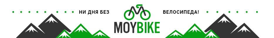 Велодни…Ни дня без велосипеда!