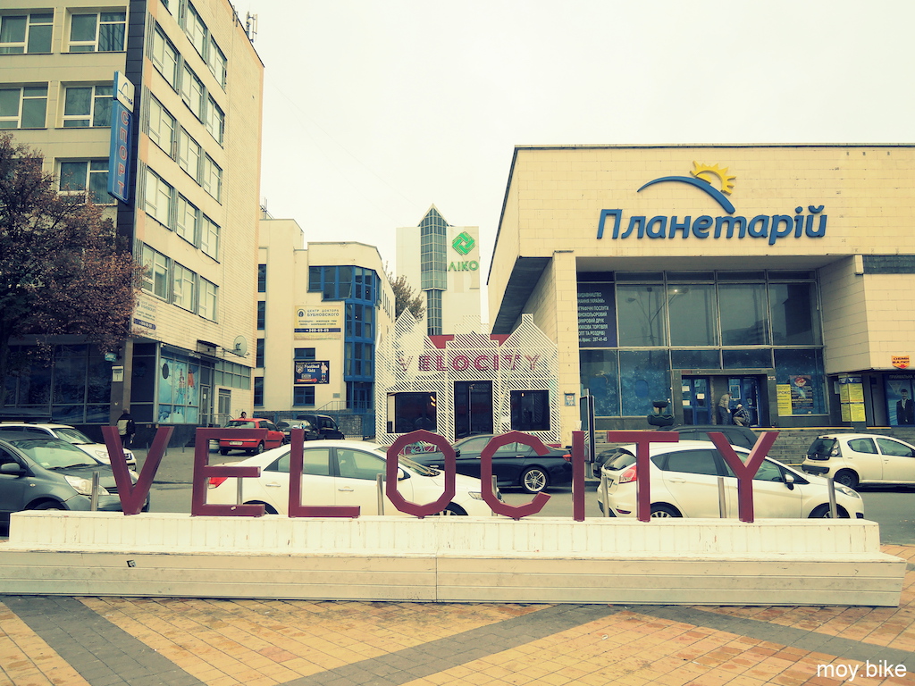 velocity кафе велобар в Киеве фото